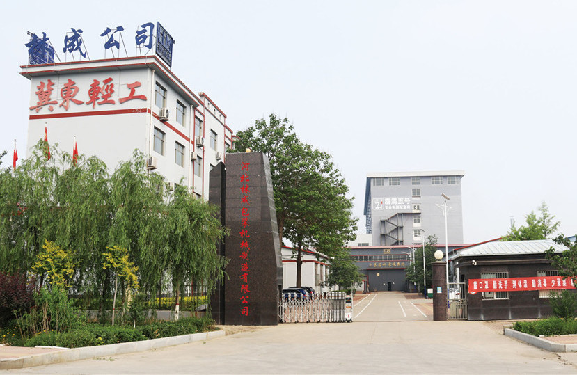 چین Cangzhou Aodong Light Industry Machinery Equipment Co., Ltd. نمایه شرکت